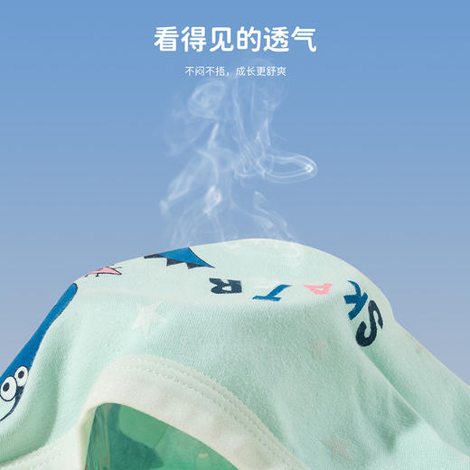 贝贝怡25春夏新款恐龙男宝平角内裤棉弹不夹PP（4件装）ZB5EP016 商品图6