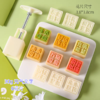 法焙客月饼/绿豆糕模具 【元气文字6花片】30g冰皮月饼绿豆糕模 商品缩略图2