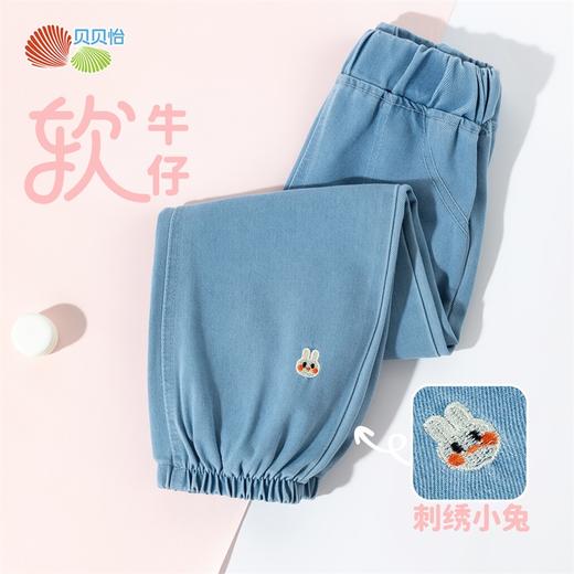 贝贝怡2025春秋新款柔软牛仔裤中大童百搭休闲裤刺绣萌兔女孩牛仔裤ZB3EK017 商品图1