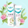 纳爱斯抗敏牙膏  120g/支 商品缩略图0
