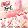 【女用器具】谜姬 喵里有甜情趣跳蛋震动脉冲小程序 商品缩略图3