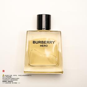 瑕疵香水-Burberry巴宝莉 HERO/英雄男士香水