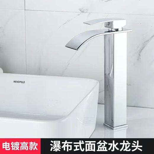 5383 电镀弯咀瀑布-高 商品图0