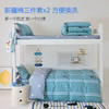 床单款-本屋创品学生纯棉九件套集合（男款）——床垫6cm+90*190cm专属 商品缩略图2