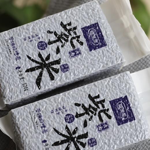 🌾云南 · 墨江 ·  梯田紫米 商品图4