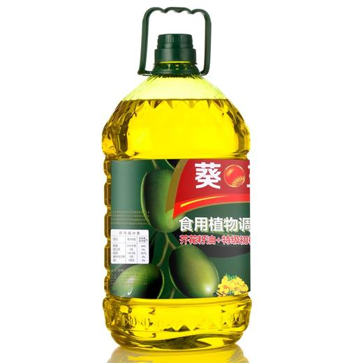 【中国农垦】葵王 芥花橄榄食用植物调和油5L 添加特级初榨橄榄油 +芥花籽油 双重营养食用油 商品图4