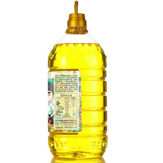 【中国农垦】葵王 物理压榨葵花籽油5.438L 商品图4