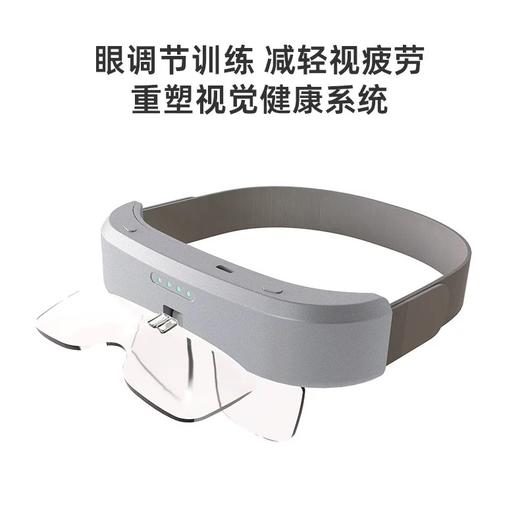 自动护眼仪智能翻转拍视力训练睫状肌训练视觉训练翻转镜 商品图12