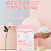 纽派妮 棉柔瞬吸清爽日用卫生巾245MM*10片 商品缩略图0