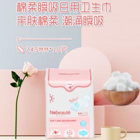 纽派妮 棉柔瞬吸清爽日用卫生巾245MM*10片