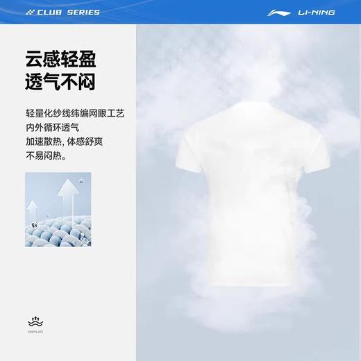 李宁 儿童 比赛上衣  AAYV092 商品图4
