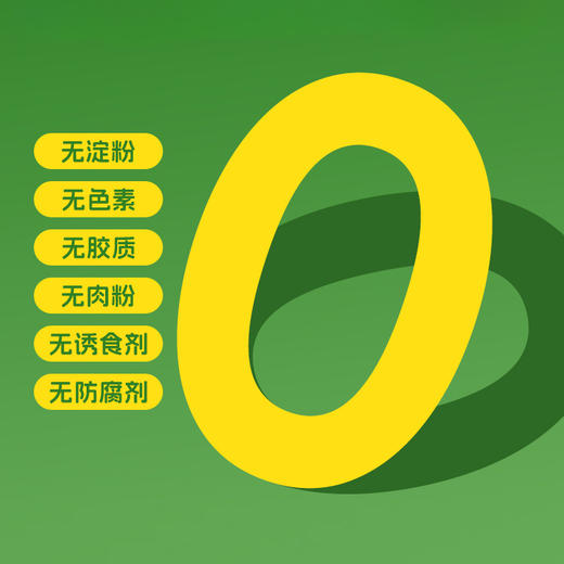 冻感鲜生 原切鸡肉零食冻干 500g/袋 纯肉0添加  自有工厂生产 商品图2