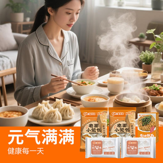 爱森套餐1（爱森老面小笼包500g*2+爱森葱油拌面292g*1+爱森纸皮烧卖360g*2） 商品图3