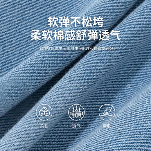 贝贝怡2025新款女孩春秋牛仔长裤柔软卡通兔子刺绣女童直筒裤休闲裤ZB3EK029 商品图5