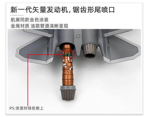 【中航工业官方正品-长春航展、九三阅兵纪念品 】特尔博1:60歼-35A飞机模型航展首发歼35战斗机航模现货 商品图6