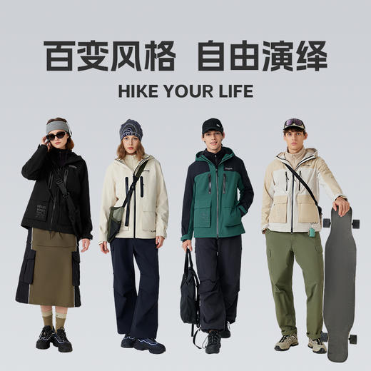 【徒步中国】诺诗兰 大漠抓绒三穿冲锋衣 NWJET5501E 商品图4