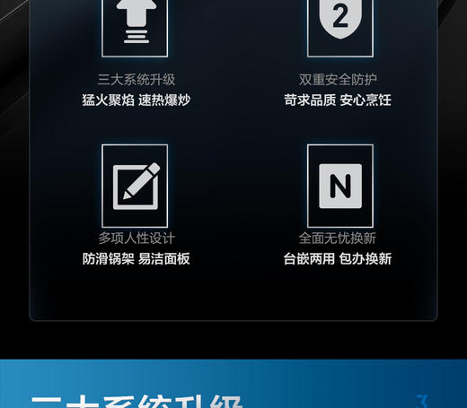 老板 燃气灶 7B191 商品图2