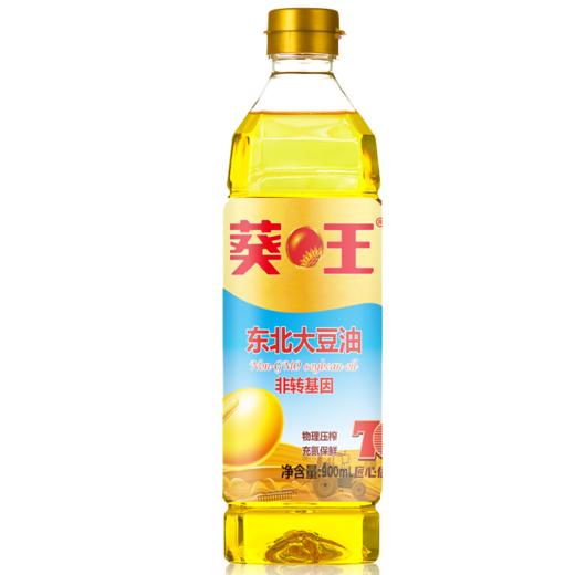 【中国农垦】葵王非转基因大豆油900ml 商品图0