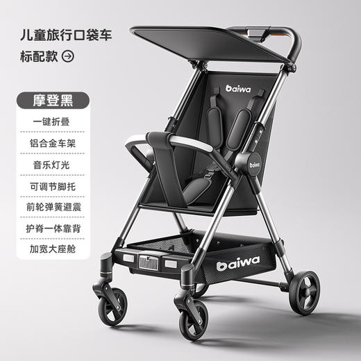 【遛娃神器推车】可折叠溜娃旅行伞车 可做可躺口袋宝宝婴儿轻便小巧 商品图9