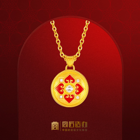 宫匠造办 好运如意黄金吊坠