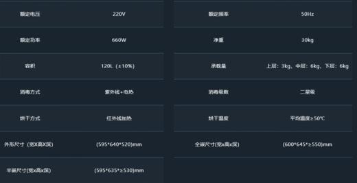 老板 消存一体机 XZ833 商品图4