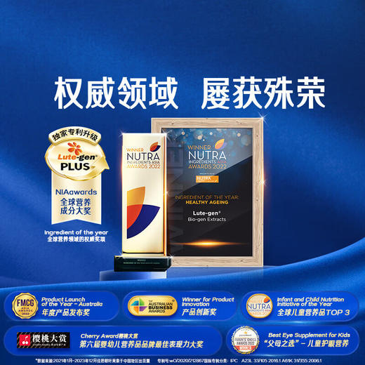 佳思敏（Nature's Way）叶黄素儿童护眼软糖50粒 儿童叶黄素蓝莓维A 青少年 商品图5