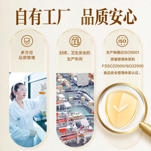 香满园纯芝麻油220mL 商品图4