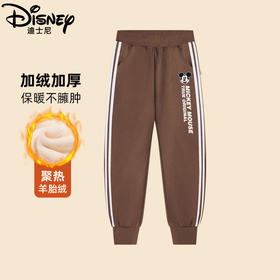 迪士尼男小童加绒裤子一体绒儿童运动裤冬季男童保暖裤加厚休闲裤