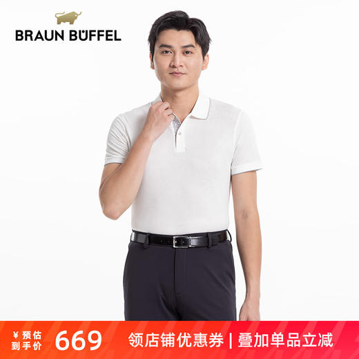 BRAUN BUFFEL/布兰施男士轻奢印花短袖POLO衫舒适百搭翻领短袖T恤 商品图0