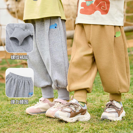 （合作款）嘟嘟家儿童裤子男童女童长裤 商品图2