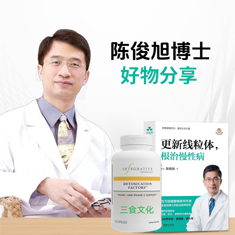 陈俊旭博士研发DCNHC超排方