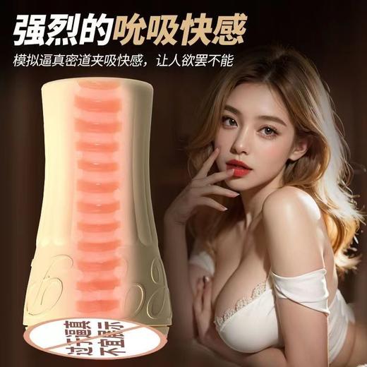 【年末亏本清仓 强力吮吸】来乐 可乐飞机杯 男用器阴茎训练器倒模阴 商品图5