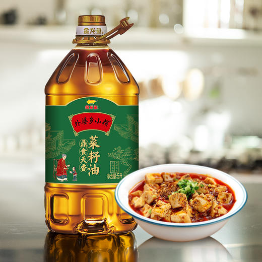 金龙鱼 外婆乡小榨鼎食天香菜籽油5L 商品图5