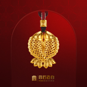 宫匠造办 宫廷福佑 皇家富贵双鱼黄金吊坠