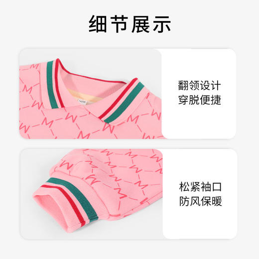 迪士尼女童加绒卫衣2024新款儿童plol领上衣长袖女大童打底衫冬季 商品图8