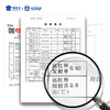 【绵羊毛内胆保暖衬衫】可机洗加厚通勤衬衣 防风保暖休闲棉衣外套CT411 商品缩略图9