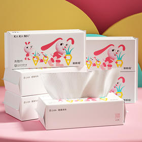 兔年纪念款 20cm*20cm*40抽/包【包邮清仓】