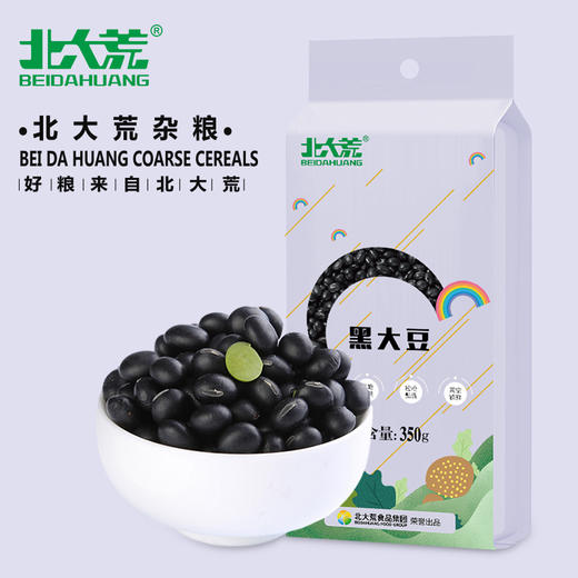 【中国农垦】北大荒彩虹系列黑豆350g 商品图2