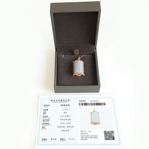 【天然正品】A货翡翠AU750玫瑰金镶钻镶天然细腻糯种平安无事牌紫罗兰翡翠吊坠项链41.5*19.2*10.0MM（皆取最大值）女士现售价：5880！020725AH17 商品图1