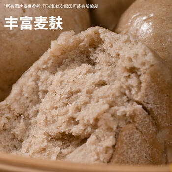 万谷食美 荞麦面粉莜麦面粉青稞面粉5斤三麦混合面粉 /粮油调味 /杂粮 /其他杂粮 商品图1