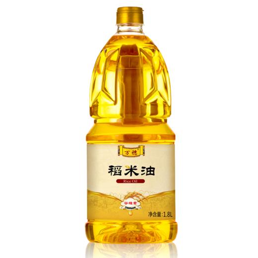 【中国农垦】葵王 万穗稻米油食用油1.8L 家庭桶装 谷维素含量12000ppm 商品图0