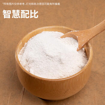 万谷食美 荞麦面粉莜麦面粉青稞面粉5斤三麦混合面粉 /粮油调味 /杂粮 /其他杂粮 商品图5