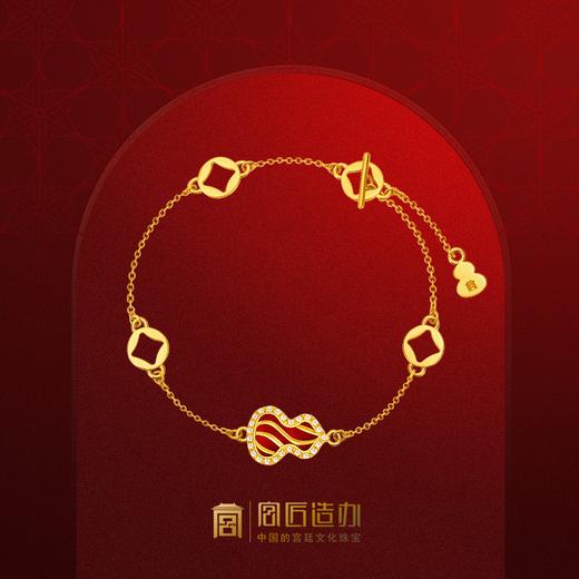 宫匠造办 福禄手链 黄金镶钻玛瑙 商品图0