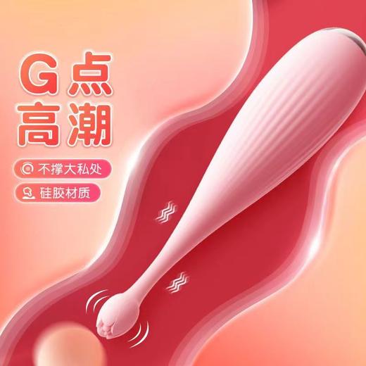 【强力点震】谜姬花漾点潮笔 潮喷 震动棒 商品图3