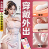 【喵喵穿戴】谜姬 猫爪小穿戴隐形外出穿戴跳蛋 小程序遥控 商品缩略图4