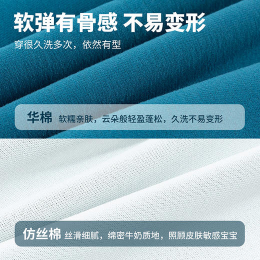 迪士尼卫衣套装ZD3ET002 商品图12