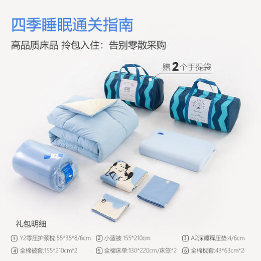 床单款-本屋创品学生纯棉九件套集合（男款）——床垫4cm+90*200cm专属 商品图1