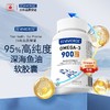 【加拿大原装进口】FEMMEROL纷梦乐OMEGA-3 900 95%高纯鱼油  首创小胶囊 90粒 商品缩略图0