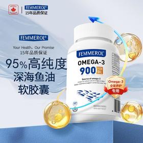 【加拿大原装进口】FEMMEROL纷梦乐OMEGA-3 900 95%高纯鱼油  首创小胶囊 90粒