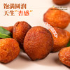 西域美农树上杏干200g*3袋 商品缩略图3